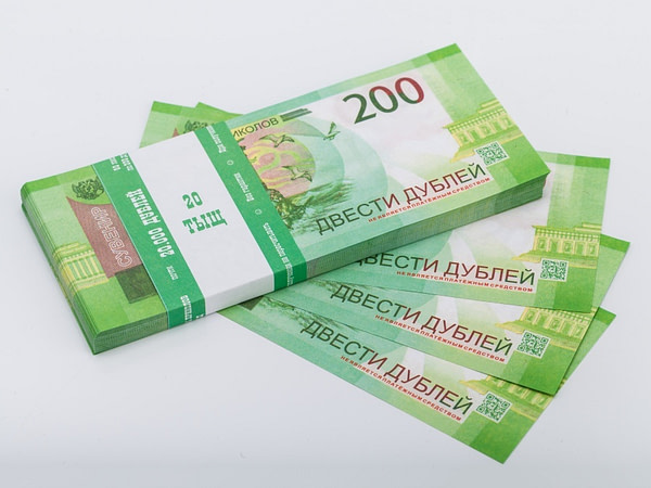 200 roubles russes faux billets