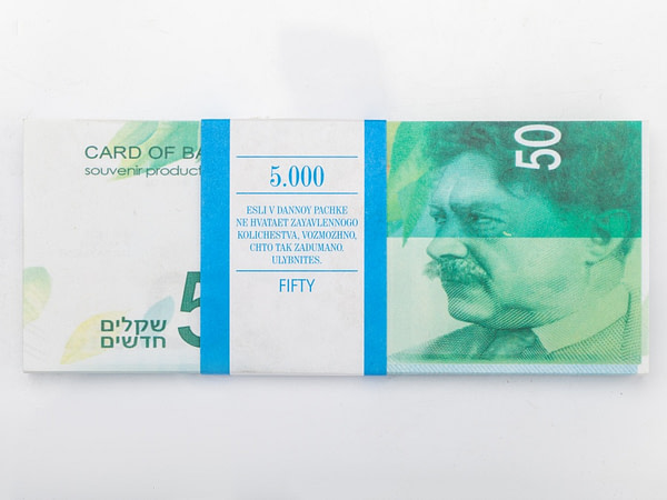 50 shekels israéliens faux billets