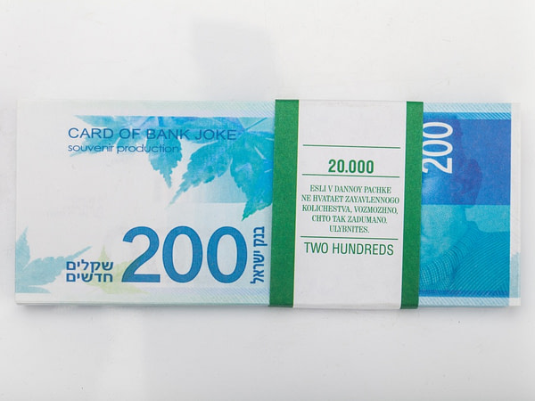 200 shekels israéliens faux billets