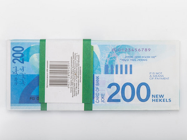 200 shekels israéliens faux billets