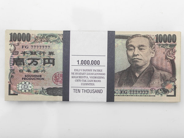 10000 yens japonais faux billets