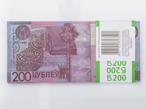 200 roubles biélorusses faux billets