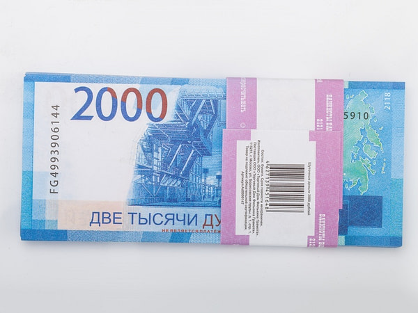 2000 roubles russes faux billets