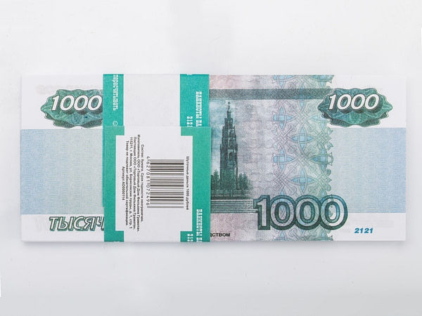 1000 roubles russes faux billets