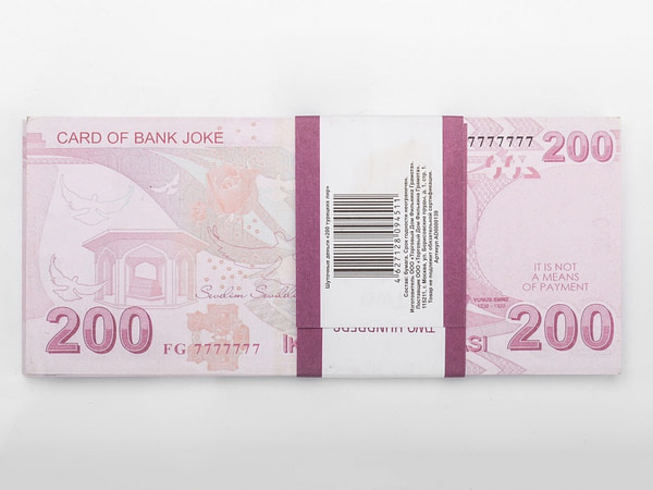 200 lire turque faux billets