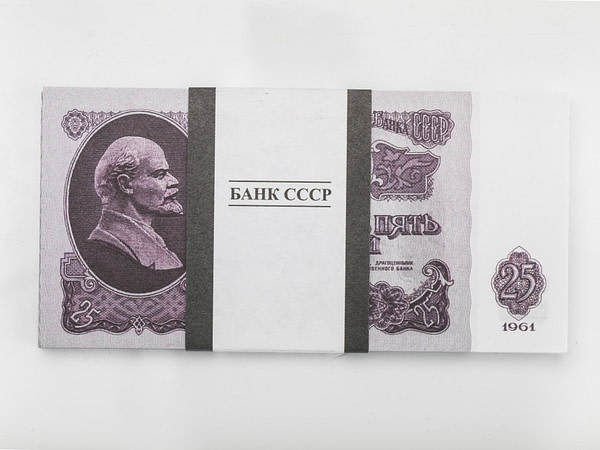 25 roubles russes de l'URSS faux billets
