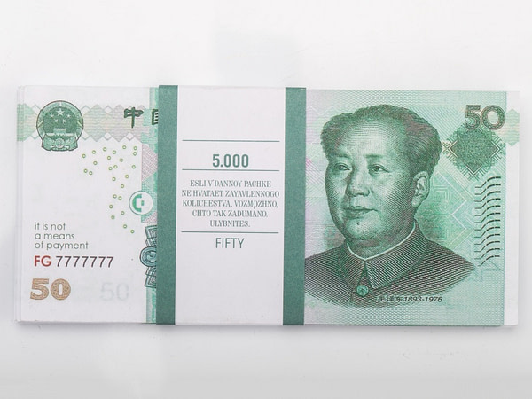 50 RMB (Yuan chinois) faux billets