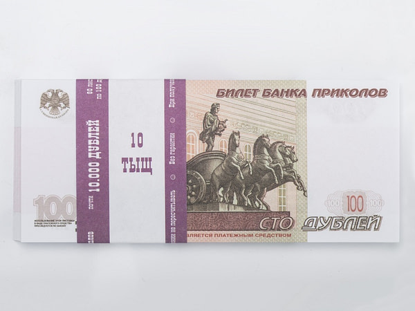 100 roubles russes faux billets