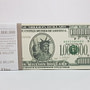 Bloc-notes de faux billets de 1mln. dollars américains
