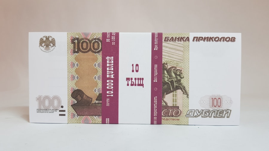 Bloc-notes de faux billets de 100 roubles russes