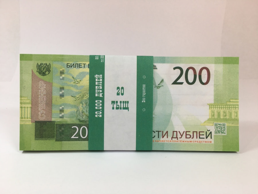 Bloc-notes de faux billets de 200 roubles russes