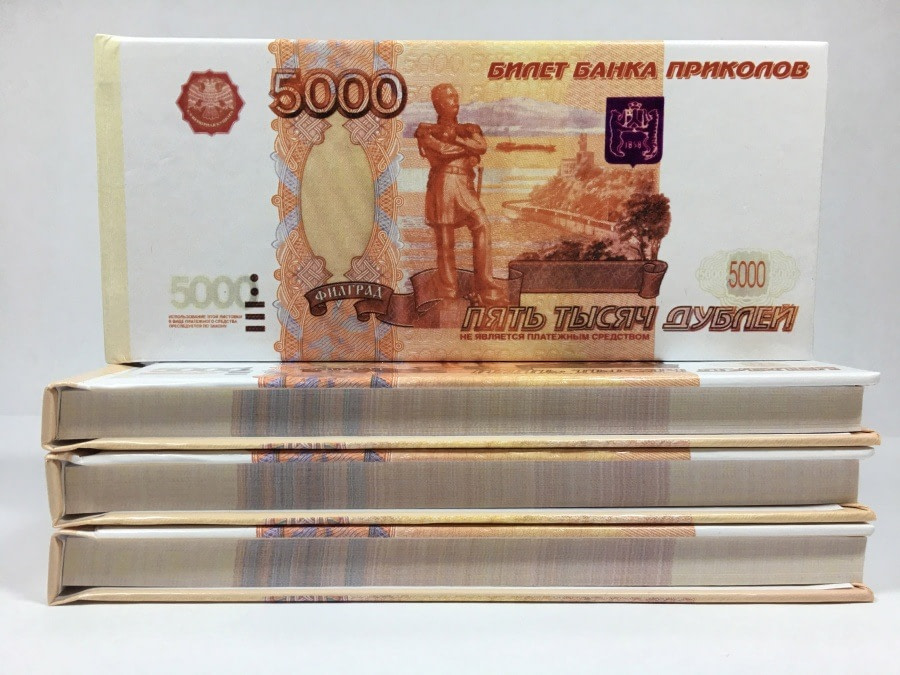 Bloc-notes détachable de 5000 roubles russes