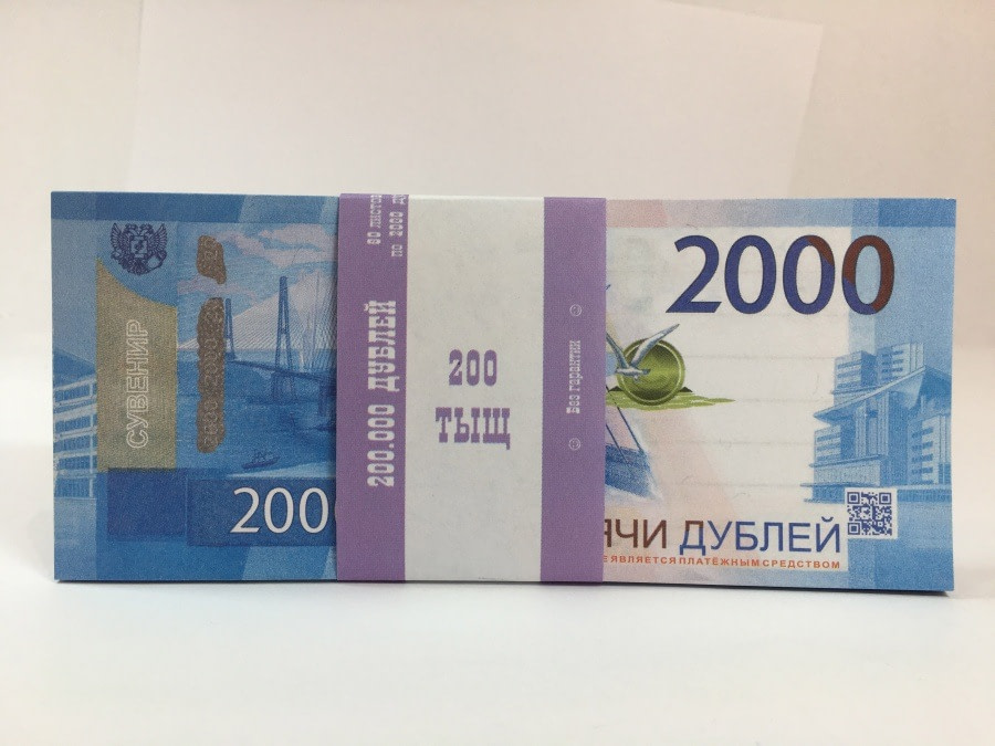 Bloc-notes de faux billets de 2000 roubles russes
